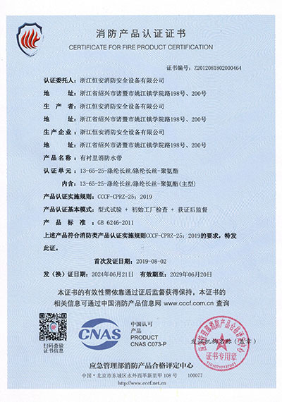 13-65-25-滌綸長(zhǎng)絲